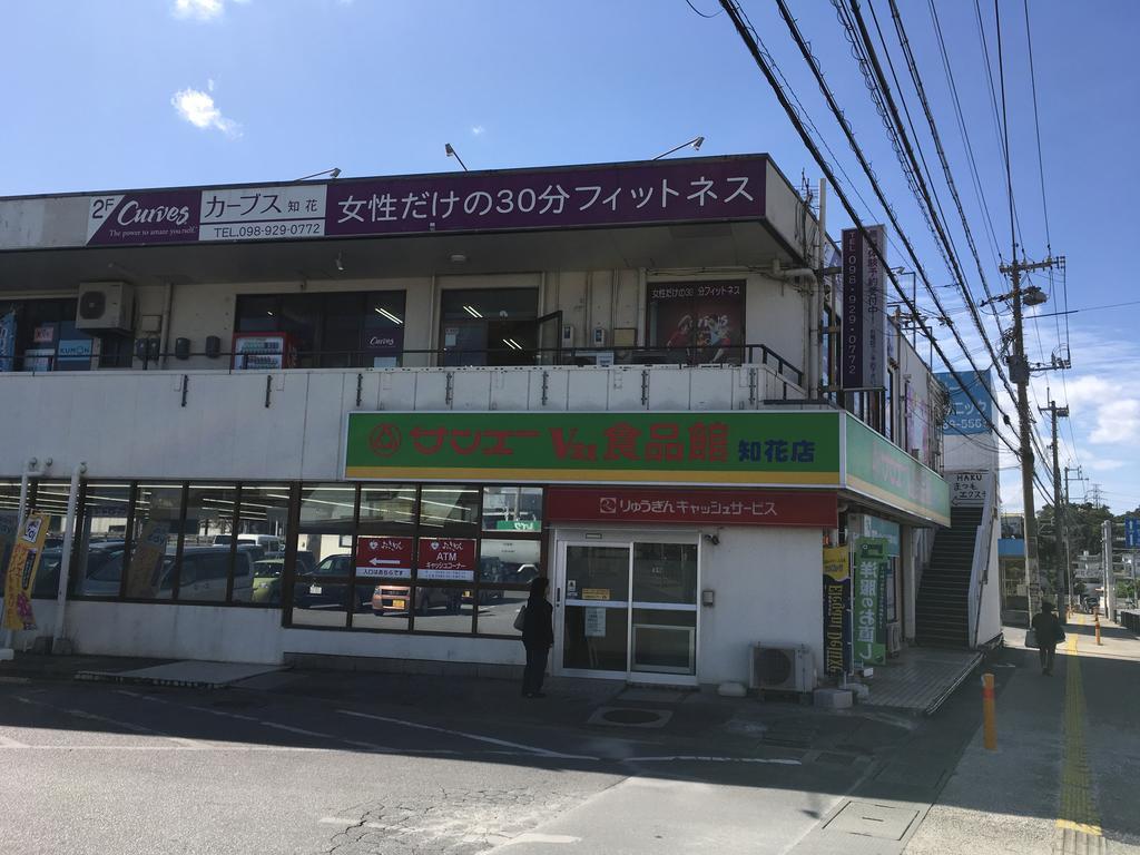 Endless Summer Okinawa North Exterior foto