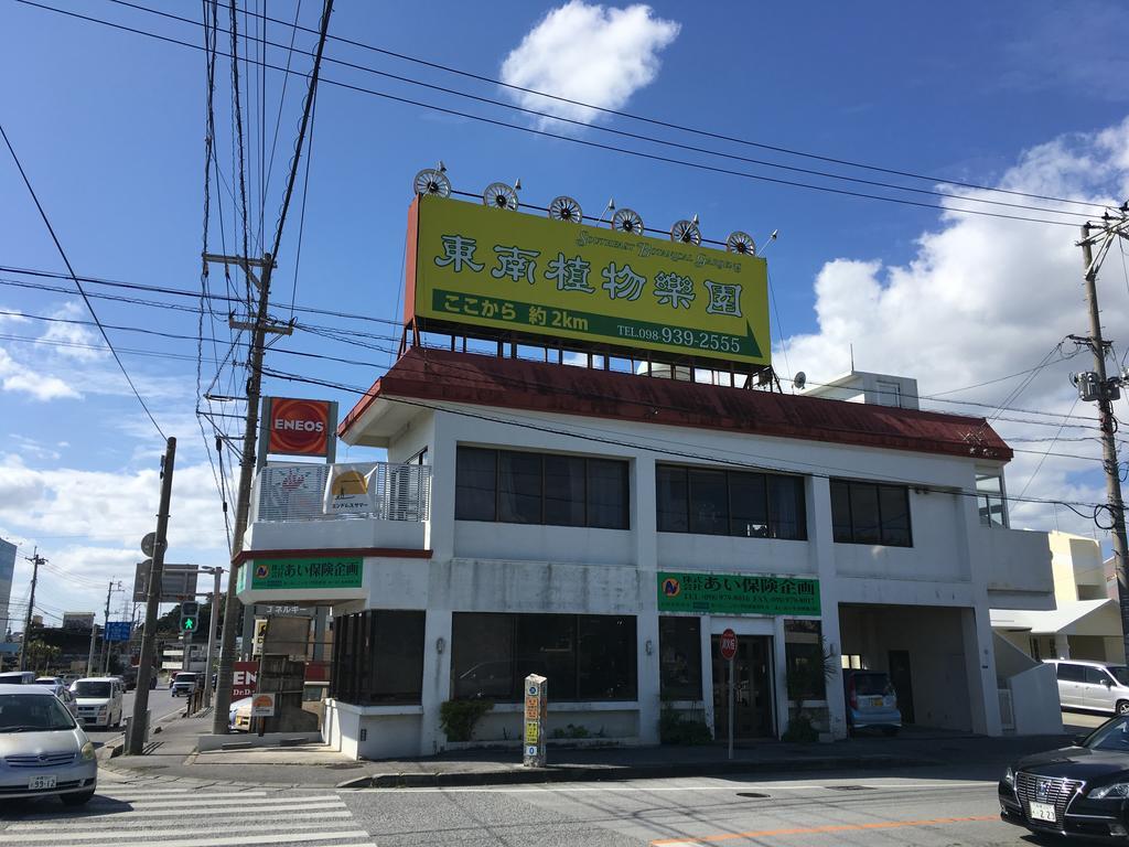 Endless Summer Okinawa North Exterior foto